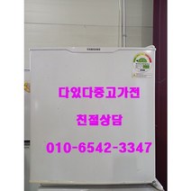 lg 냉장고, 중고나라