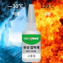 (1+1+1)다용도 초강력 순간접착제 멀티팩 액상타입*3, 50g 흰 병*6개