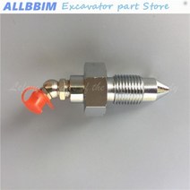 부품 미니굴삭기 구보다굴삭기 히타치 EX2003 장력 실린더 체인 노즐 그리스 니플 굴삭기 액세서리 191073, 1pcs