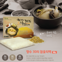 [옻두레] 옥천 옻산업특구지정 참옻티백40g 60g 100g-10개, 30개