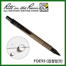 라이트인더레인 방수볼펜 방수펜 스페이스펜 No.96