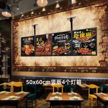 디지털 메뉴판 3화면 4화면 분활 디자인 카페 게시판 메뉴보드