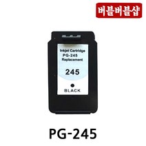 캐논재생 PG-245 CL-246 PG-245XL CL-246XL IP2820 MX492 MG2520 MG2522 TS3120 TS3122 TR4527 TR4500S, PG-245 검정표준용량