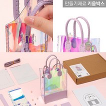 PVC 비닐 가죽 가방만들기 홀로그램 크로스백 DIY