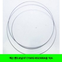 CT 렉슨 밴드쏘날 6T (1505)-BS2300A용 1EA(5130290)