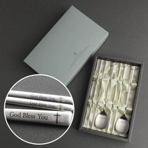 인스푼 말씀수저_갓블레스유, 스푼+젓가락 2인용 + 포장(실버), 1세트