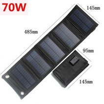 휴대용 접아식 태양광 충전기 캠핑용 태양열 자가 발전기 접이식 태양 전지 패널 방수, 70w