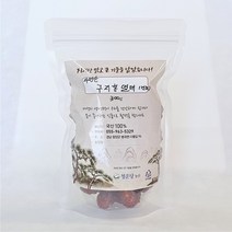 청운당농산 지리산 꾸지뽕 열매 구지뽕 나무 구찌뽕, 1팩, 300g