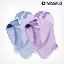 나스카 햇빛가리개 자외선차단 얼굴 쿨 마스크, 노랑