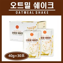 귀리 오트밀 쉐이크 스틱 오트밀 귀리 분말 가루 파우더 캐나다산 100% 베타글루칸 식이섬유 불포화지방산 볶은 귀리분말 퀵오트밀 무농약 먹는법 온가족 추천 oatmeal, 1박스, *귀리오트밀쉐이크스틱 (40g×30포)