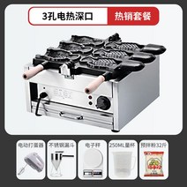 업소용 3구~6구 붕어빵기계 소형 전기 붕어싸만코 잉어빵, 3 전기가열 붕어빵 핫세일