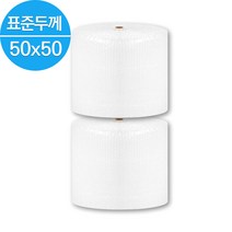 택배 완충제 포장 포장용 포장재 에어캡 뽁뽁이 이사 소량 대량 (1롤 50M), 0.02mm, 50x50m(2롤)