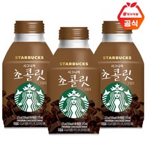 스타벅스 시그니처 초콜릿275ml x 12캔