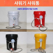 농업물통 물통 세차 양동이 수도관호스 밸브, 1.5m 스테인리스 호스+샤워+액세서리 풀세트