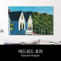 하busyy벽걸이액자 거실 용액자 캔버스 인테리어 소품 액자♥hopewe, ♥hopewe25x25cm
