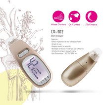 피부 수분 측정기 분석기 피부 테스트기 유수분밸런스