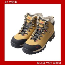 쭈bhnj__K2 방한 안전화 k2-58 한화 정품 작업화 공사용산빌 장신발 현장화 털화 기능성화 경량 경량화♥hopenjoy!