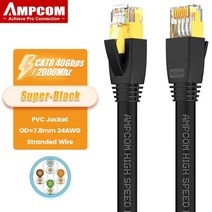 POE 확장기 AMPCOM SFTP CAT8 이더넷 케이블 (24AWG 8.0mm) 고속 패치 CAT 8 Lan 10Gbps 25Gbps 40Gbps, 슈퍼 시리즈_천만
