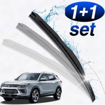 뷰티풀코란도 와이퍼 600mm450mm 세트 뷰티풀코란도와이퍼 뷰티풀코란도용품 뷰티풀코란도튜닝 하이브리드와이퍼 자동차와이퍼 자동차용품 차량용품
