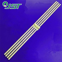 4pcs H65M5500 65CU6200 LC-65N7000U LC65N7000U HE65K5510UWTS HE650HU-B01 HE650HU-B51 LT-1146680-A B G