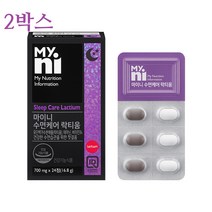일동제약 수면영양제 락티움 수면질개선 잠 잘오는 숙면에 좋은 영양제 정 알약 식약처인증 기능성 건강기능식품 추천 2박스, 48정, 700mg