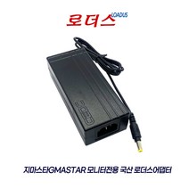지마스타GMASTAR 모니터용 RS-350/120-S336K 호환 12V 3.5A/3.33A/3A 국산로더스어댑터, 어댑터+파워코드1.5M