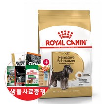 로얄캐닌 [샘플사료 추가발송] 로얄캐닌 슈나우져 어덜트 3kg 강아지사료, 상세 설명 참조, 상세 설명 참조, 단일옵션