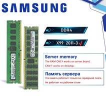 삼성 호환 DDR4 Ram 8GB 4GB 16GB 32GB PC4 2133MHz 2400MHz 2666MHz 2133P 2400T 2666V ECC REG 서버 메모리 지원 X99, 06 8GB 2666Mhz