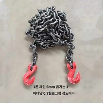 견인 체인후크쿠사리 솨사슬 낙줄 인양 낙하산체인, 1톤 3미터
