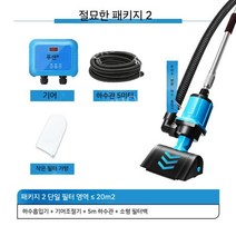 수중청소기 풀장바닥청소기 수영장청소기, 세련된 패키지 2 단일 필터