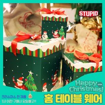 스투피드 크리스마스 테이블웨어 모음, 14_크리스마스 3단 종이상자 세트 (산타눈사람)