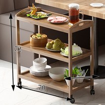 카페트레이 주방 웨건 업소용 매장용 이동식카트 3단 트롤리 바퀴선반, 7. 좁은 섹션 길이 70 브라운 휠