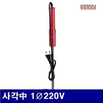 XXN6272711파이220V 절단기 (1EA) 스티로폼 125mm 7430787 사각中 사각 DS툴