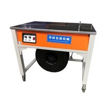 PP밴딩기 자동 박스 밴드 반자동 포장 기계 박스포장, 상세이페이지 참고, 스틸플랫폼 1.5초당 1포장(1200m 벨트)