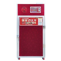 신흥생활가전 태양 가정용 8단 고추건조기 여주 이천 영동