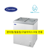 캐리어 캐리어냉동고 CSDH-D101WA 유리타입 자가설처, 단품