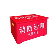 제설함 안전박스 모래함 소방장비 염화칼슘 보관함, 80cmx60cmx40cm (일반 스타일)