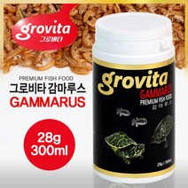 그로비타 감마루스 거북이사료 28g/300ml, 300ml, 1개