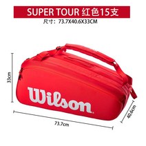 21개 윌슨테니스가방 슬링백 토트백 더플백 백팩 라켓가방, P