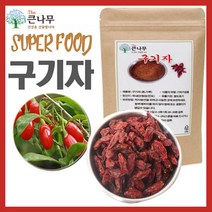 [큰나무]국산 청양 진도 구기자 100g/100% 원물 차 고지베리, 단품