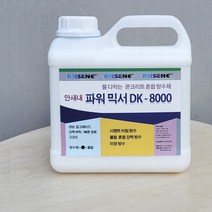 방수제-크렉보수 미장 반죽 콘크리트 비빔 액상 접착 본드 방수액-파워믹서 4kg
