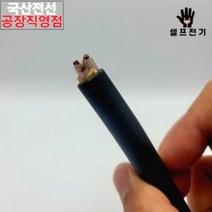 TFR CV 6SQ 2C 3C 4C 전선 절단판매, TFR-CV 6SQ X 3C, 1개