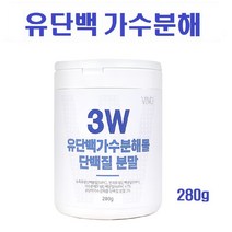 가수분해단백질 분리유청 농축유청단백 유청가루 BCAA 류신 헬스보충제 유단백가수분해물 유청단백질 유청단백질가루 wpi mbp가루, 1통, 280g