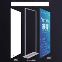 전시회 판넬 폼보드 표구 부스 제작 행사 스탠드 pop, R