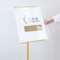 아내표지판 pop 거치대 철제 수직 스탠드 입간판 안내판 A4 메뉴, A4샴페인골드아크릴패널