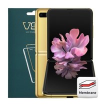 기타 바보사랑[뷰에스피]갤럭시 Z 플립 미러골드 멤브레인+유광후면 필름 2매