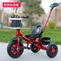 어린이자전거 모던 세발 선물 4발 7살 컬러 18인치 레트로 모던 14인치 신형 자전거, D