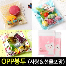 아트랄라 어린이집유치원선물포장사탕 비닐opp크리스마스, 11. 빨간코 산타 (100매)
