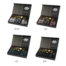 양식기 수저세트 수저 포크 나이프 티스푼 양식커트러리 식기도구 카페 집들이 신혼집 선물, 블랙