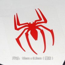 스파이더 맨 로고 자동차 스티커 마블 반사 자동차 스티커 어벤져 스 중공 탱크 캡 성격 데칼, 반사 레드